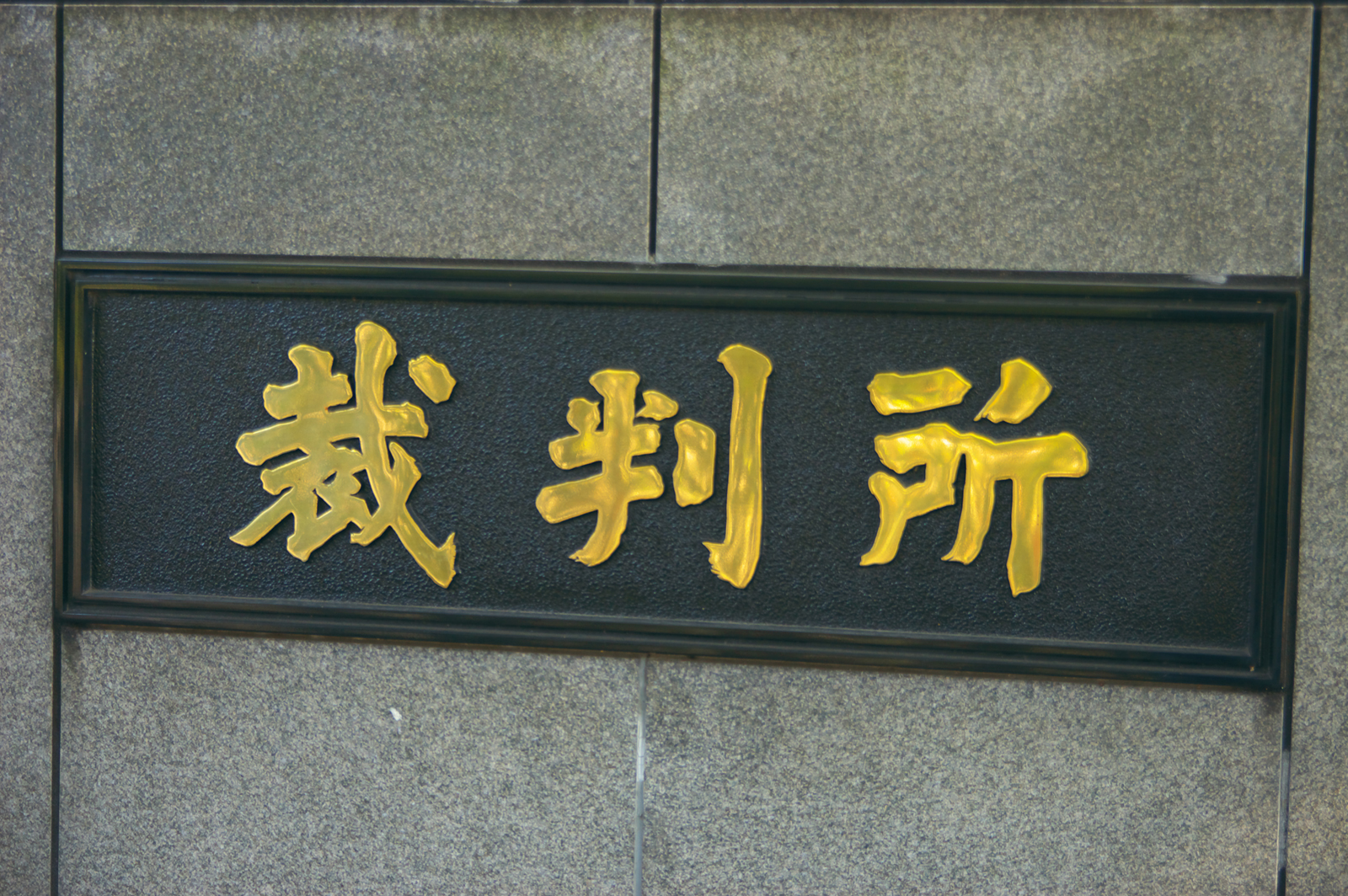 a0002_001011_m