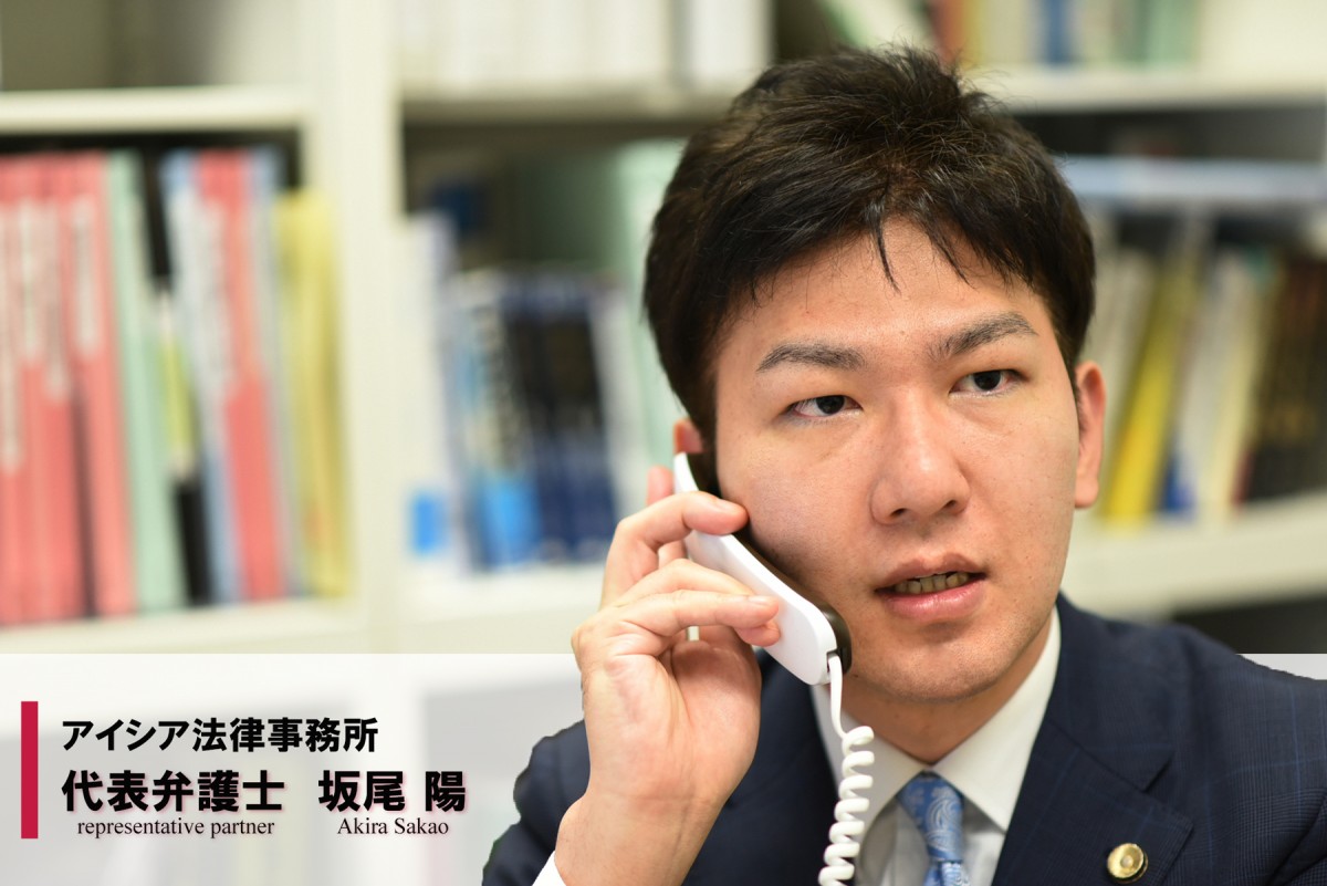 544_代表弁護士編集済
