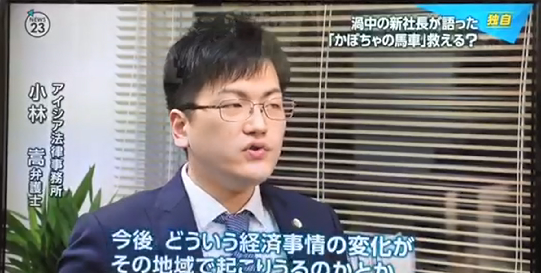 サブリース会社からの賃料減額請求は拒否できる？増額請求と判例