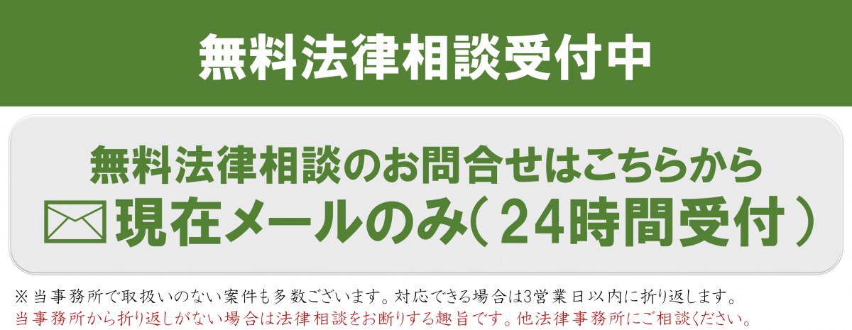 muryousoudan_mailonly