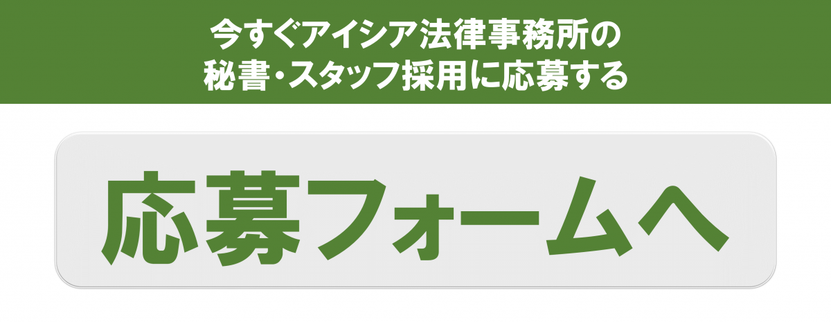 staffcontact