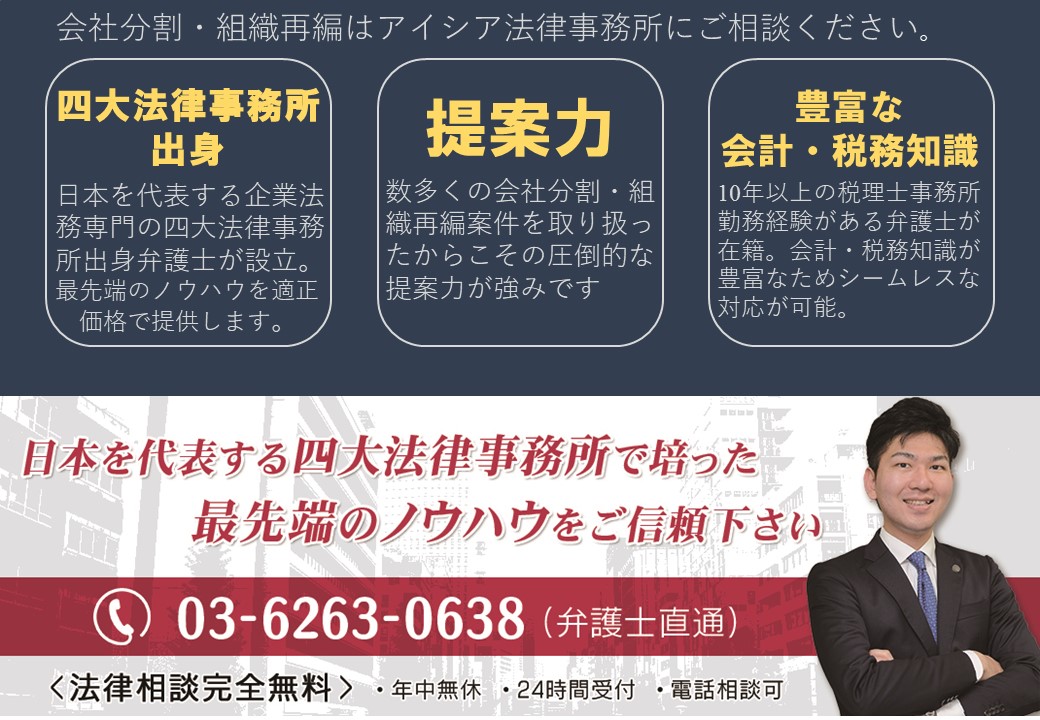 【弁護士営業】（HP作成）ランディページ画像素材_20171018